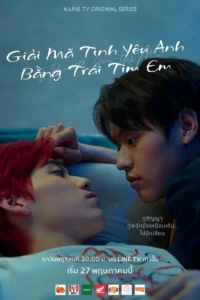 Giải Mã Tình Yêu Anh Bằng Trái Tim Em