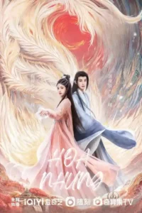 Hoa Nhung