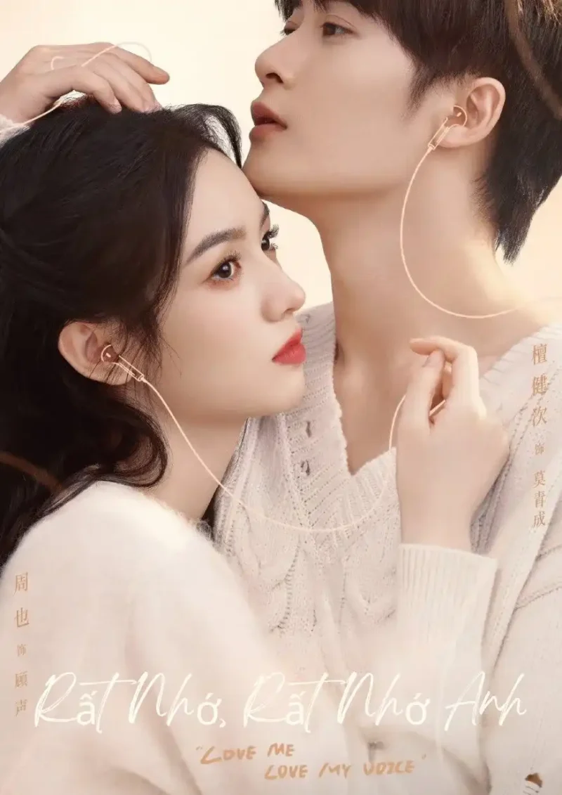 Rất Nhớ, Rất Nhớ Anh