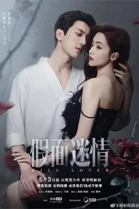 Tình Yêu Giả Tạo