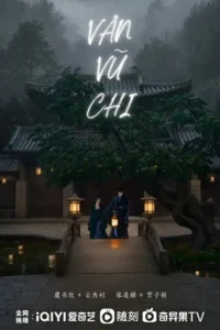 Vân Chi Vũ