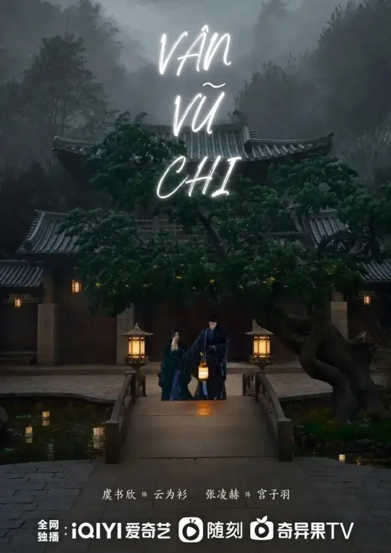 Vân Chi Vũ